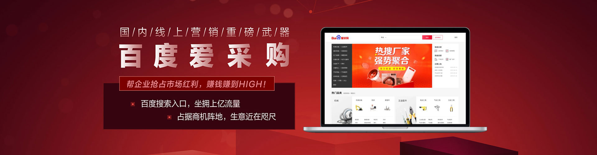 慈溪竞价端口开户